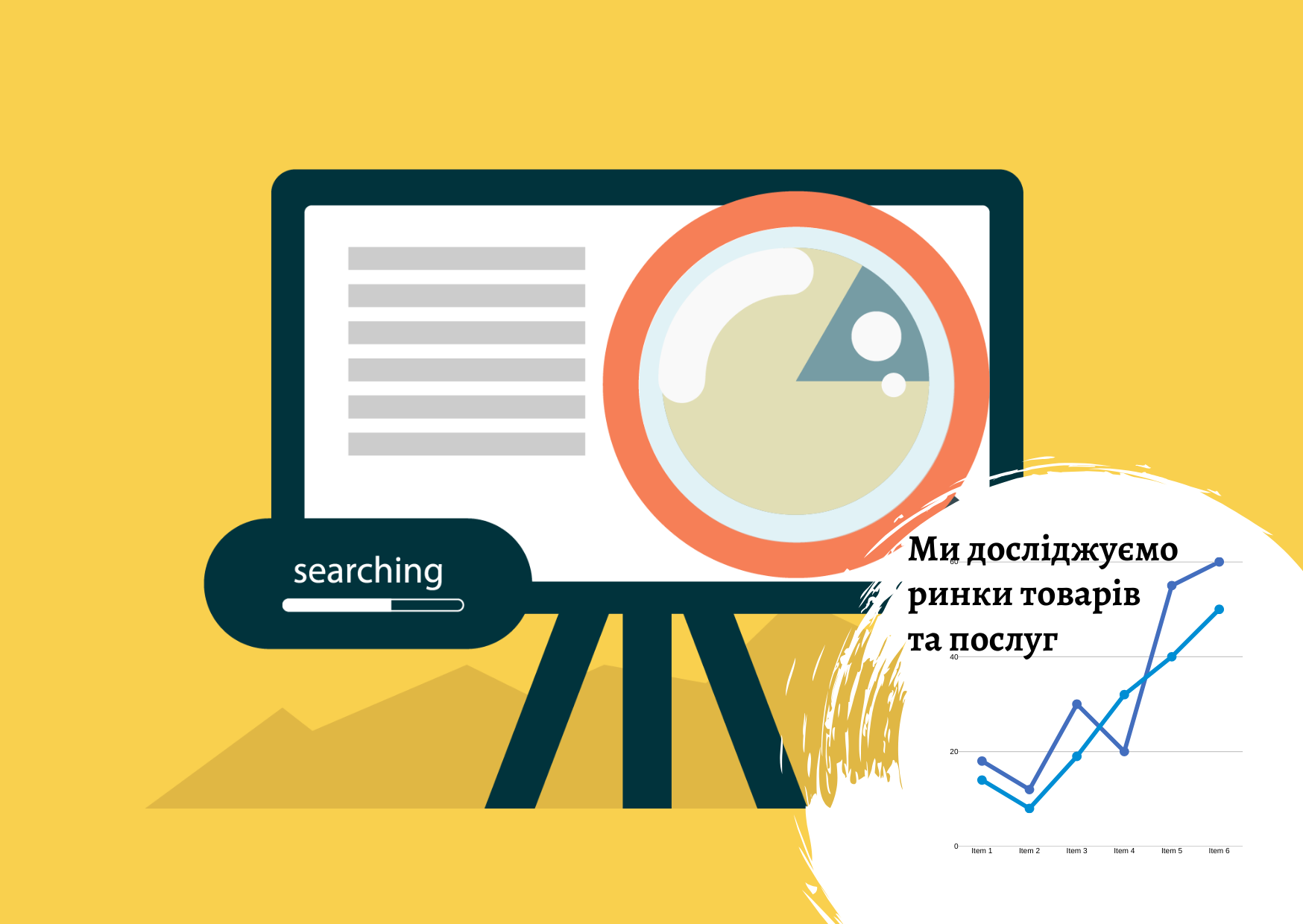 Мини-маркетинговое исследование: оперативно и информативно